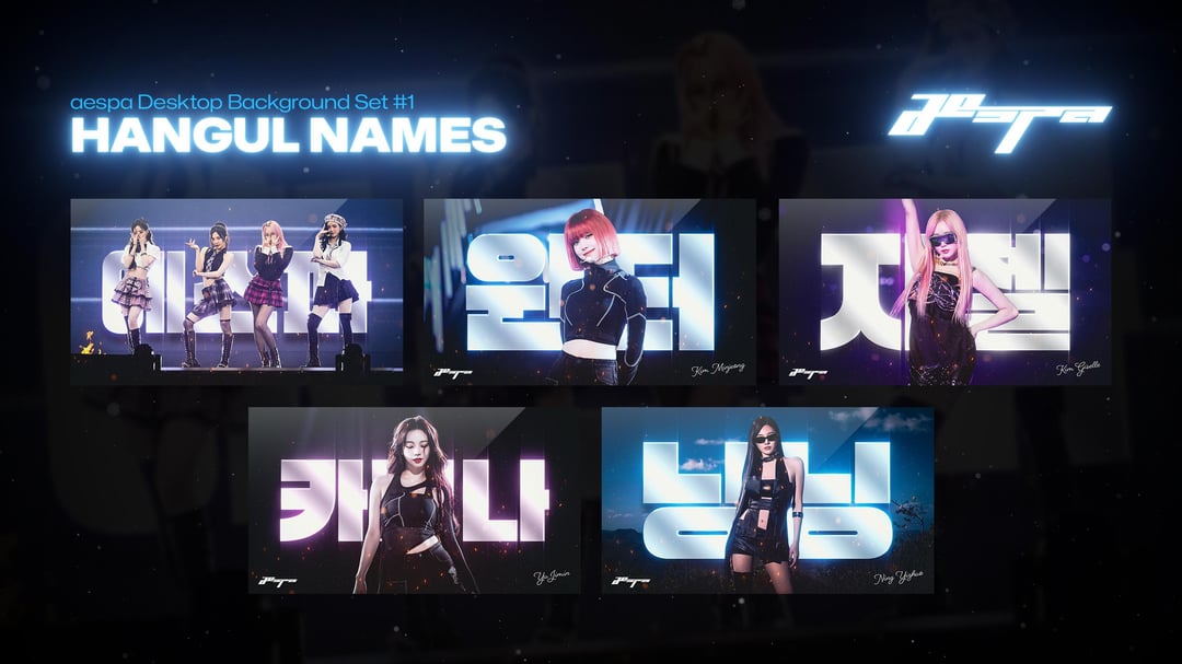 aespa Desktop Background Full Set #1 - Hangul Names