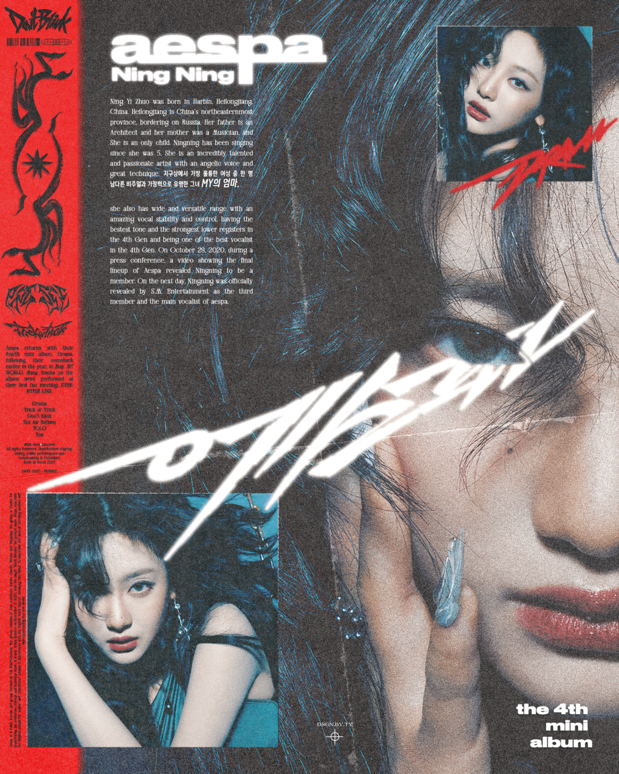 NingNing is the MAKNAE💜