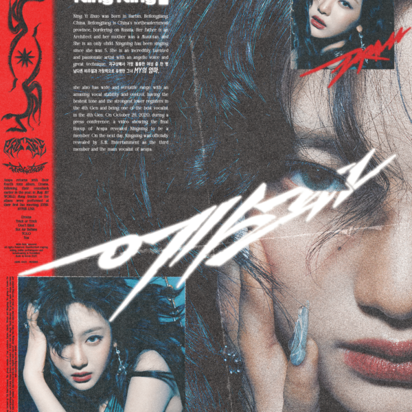 NingNing is the MAKNAE💜