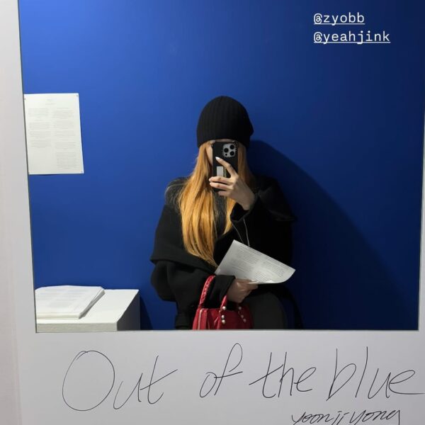 250301 Giselle Instagram Story Update