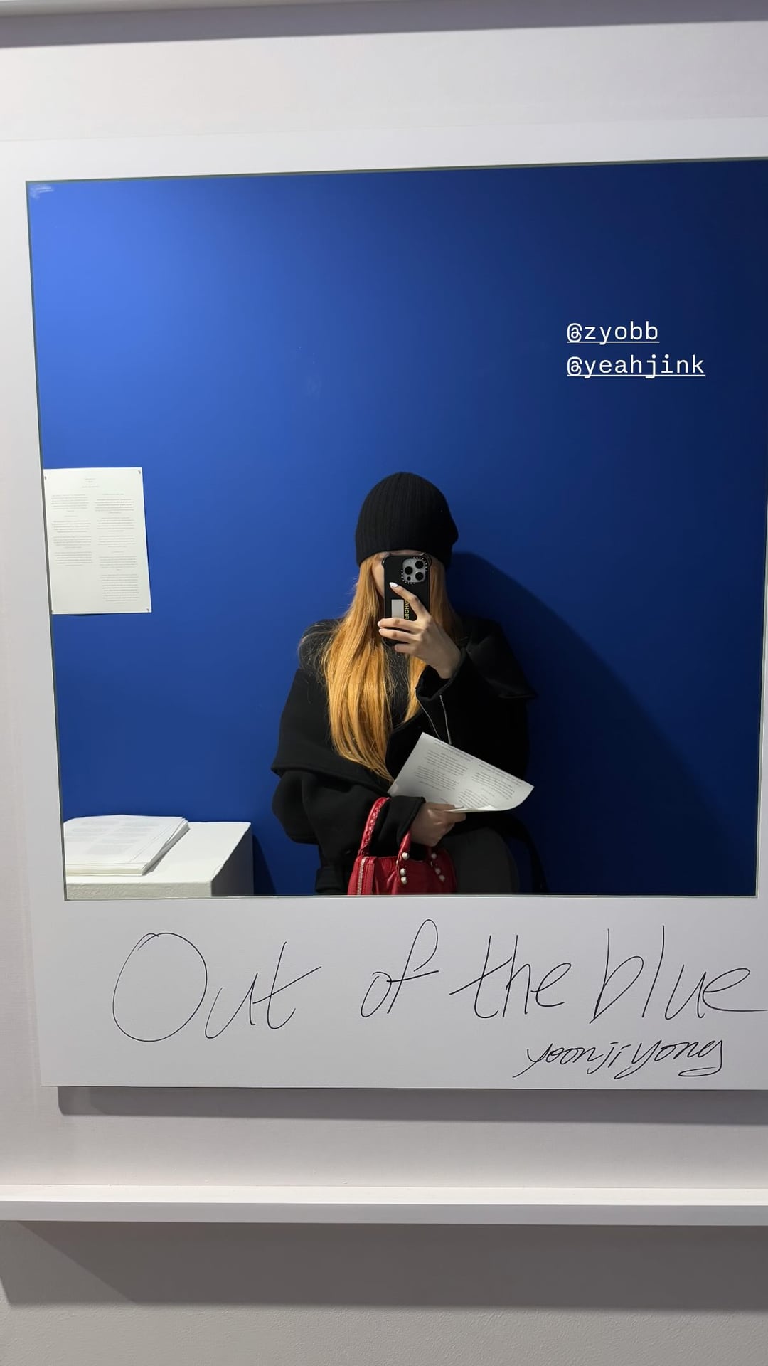 250301 Giselle Instagram Story Update