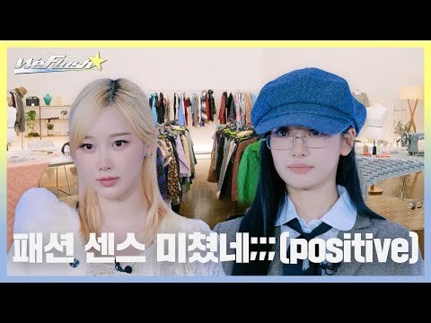 241121 aespa - We Flash: aespa Fashion Survival EP.02
