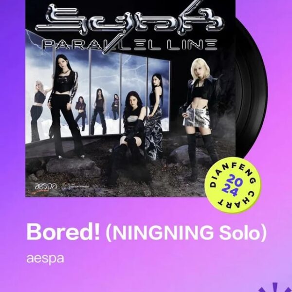 250107 Ningning's 'Bored!' wins 'TOP10 Singles of the Year (Trend Chart)' + Winter's 'Spark' wins 'TOP Electronic Singles of the Year' @ 2024 QQ Music Dianfeng Chart Awards