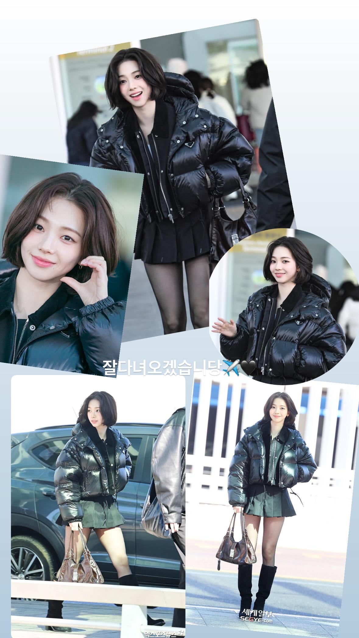 250226 Karina Instagram Story Update