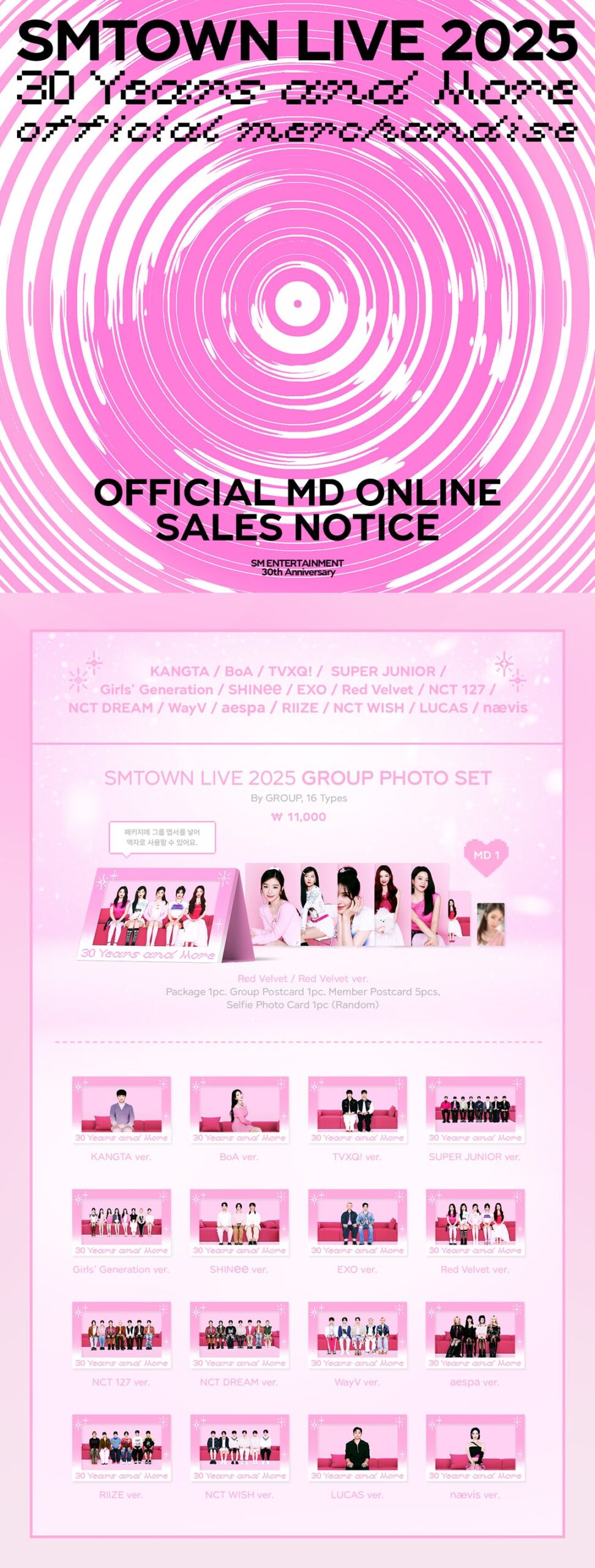 250106 aespa - SMTOWN LIVE 2025 (MD Details + Sales Notice)