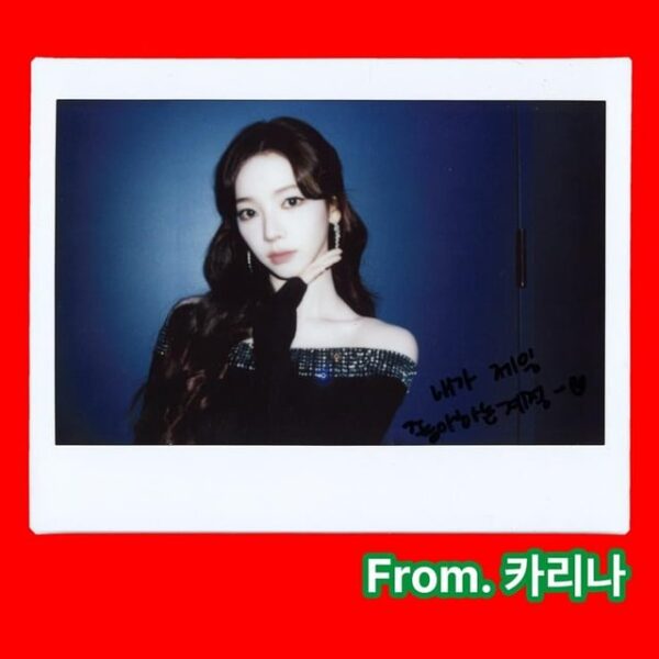 241217 aespa for MelOn Magazine