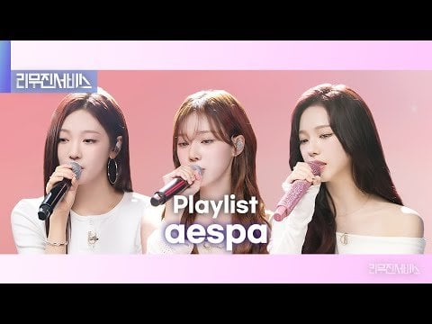 250322 Winter Ningning Karina - [Leemujin Service] aespa Playlist