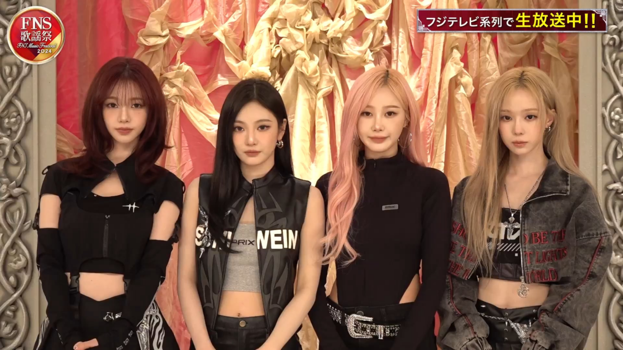 241204 FNS Kayousai Twitter Update with aespa