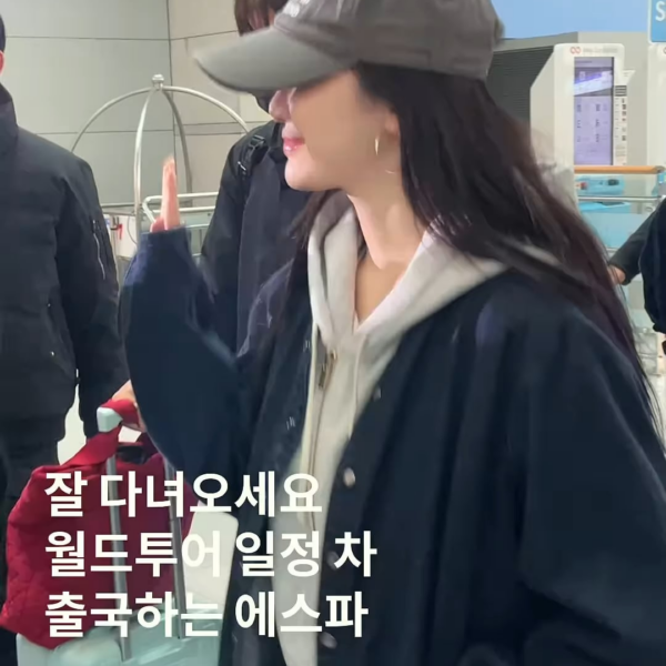 250301 fastpaper Instagram Update with aespa