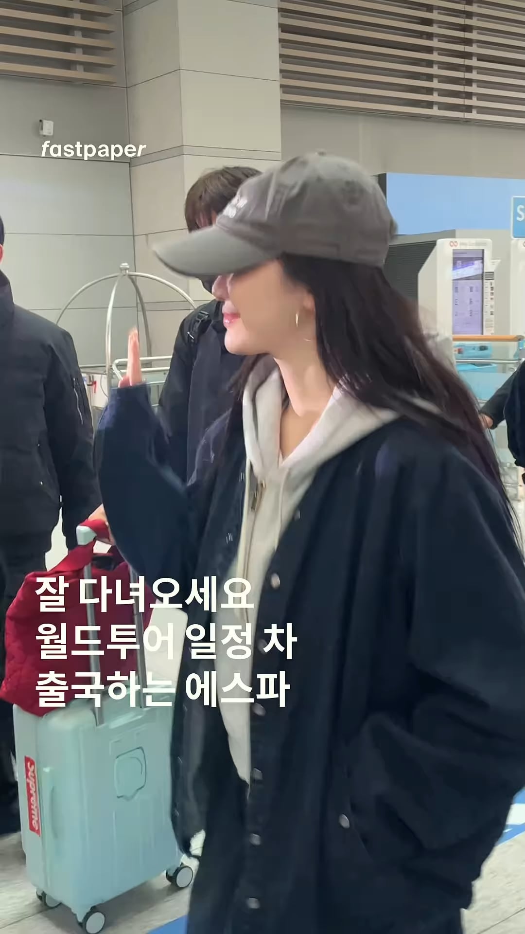 250301 fastpaper Instagram Update with aespa