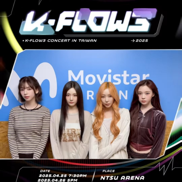 250317  Chillin International Instagram Update with aespa