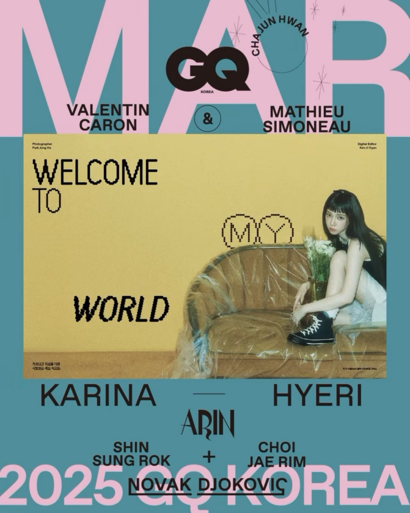 250220 Karina for GQ KOREA x Converse (March 2025 Issue Pictorial Teaser)
