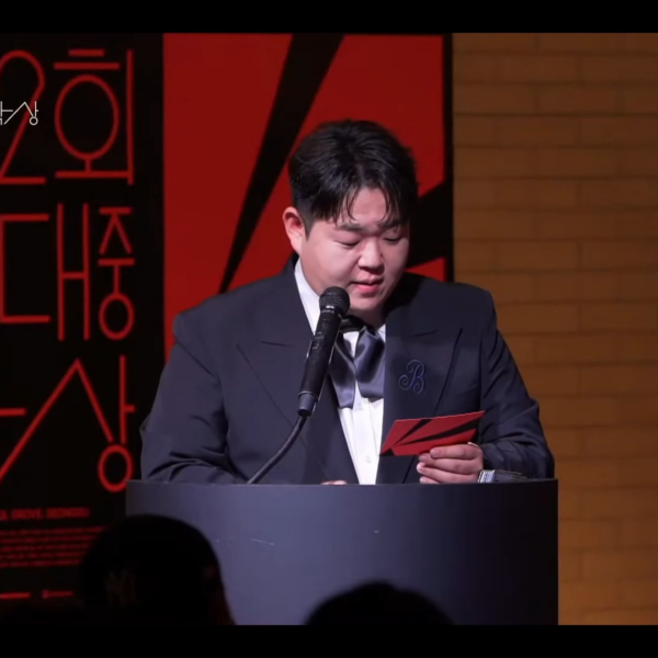 250227 aespa's 'Armageddon - The 1st Album' wins 'Best K-Pop Album' @ The 22nd Korean Music Awards