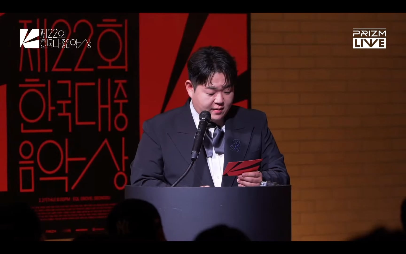 250227 aespa's 'Armageddon - The 1st Album' wins 'Best K-Pop Album' @ The 22nd Korean Music Awards