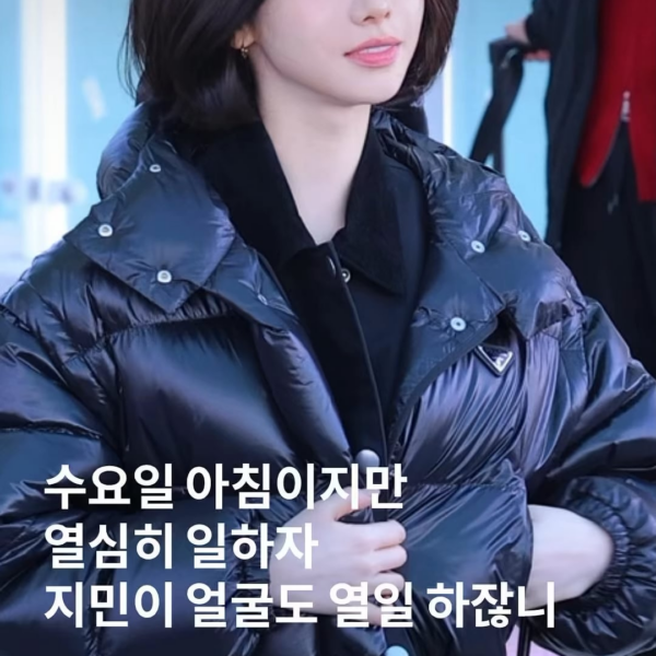 250226 fastpaper Instagram Update with Karina