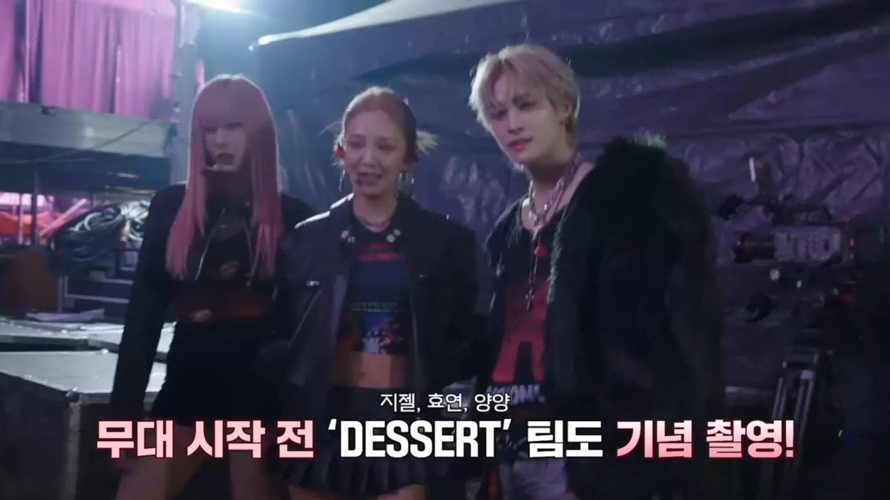 250306 Giselle - SMTOWN 2025 'DESSERT' Behind (with Girls' Generation Hyoyeon & WAYV Yangyang)