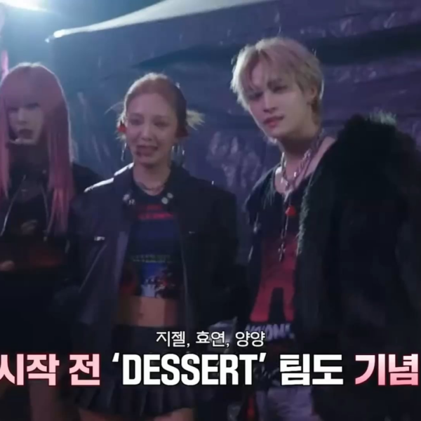 250306 Giselle - SMTOWN 2025 'DESSERT' Behind (with Girls' Generation Hyoyeon & WAYV Yangyang)