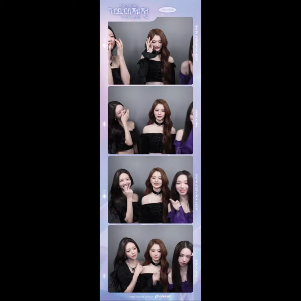 250131 MBC K-Pop YouTube Shorts Update with Karina - 💎2024 MBC Gayo Daejejeon x Photoism (with ITZY Yuna & NMIXX Sullyoon)