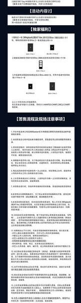 241119 aespa to hold a Fansign Event for KMStation in Shanghai on December 14th