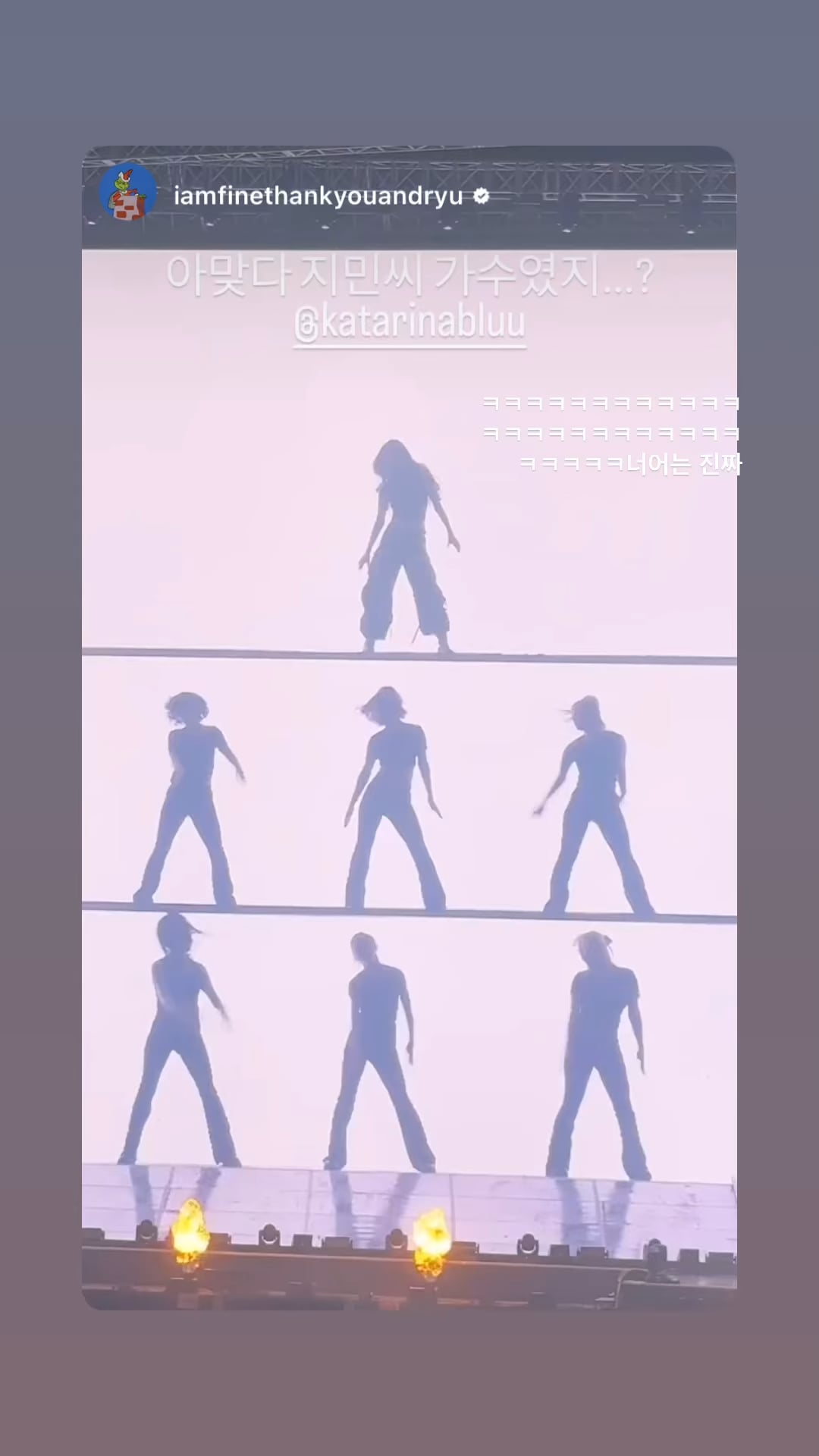 250316 Karina Instagram Story Update with ITZY Ryujin