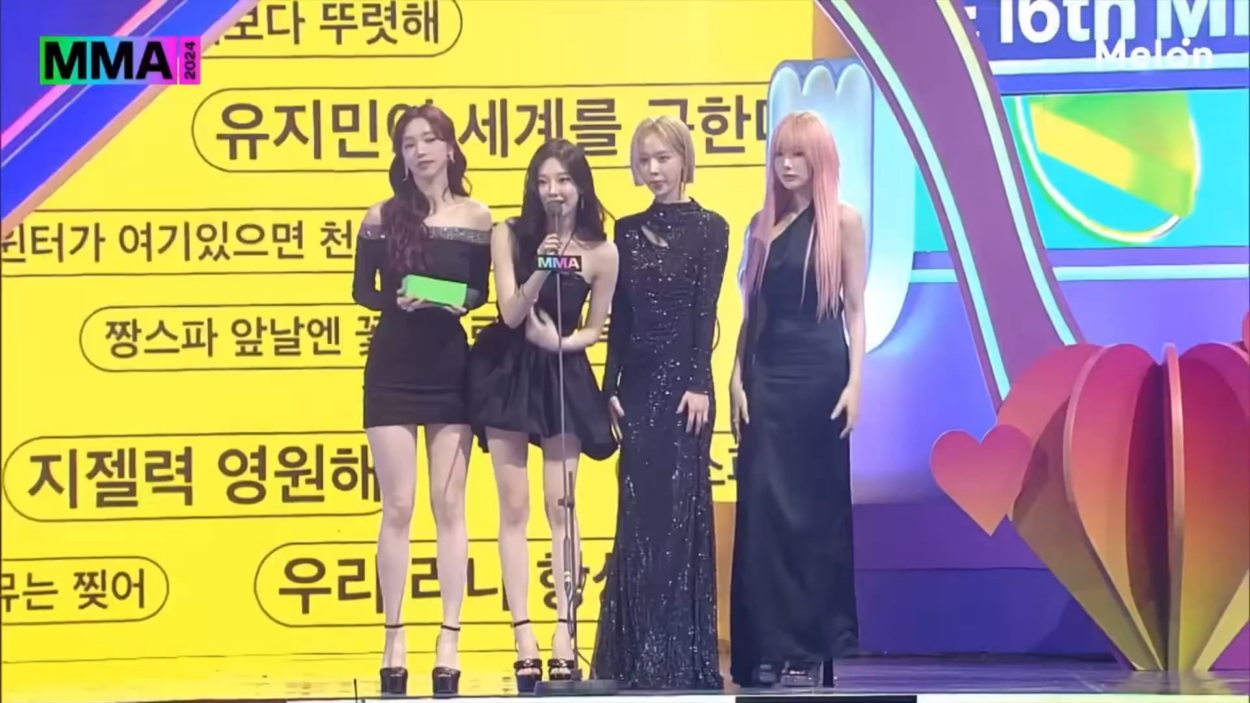 241130 aespa has won 'TOP10 (Bonsang)' at the 2024 Melon Music Awards