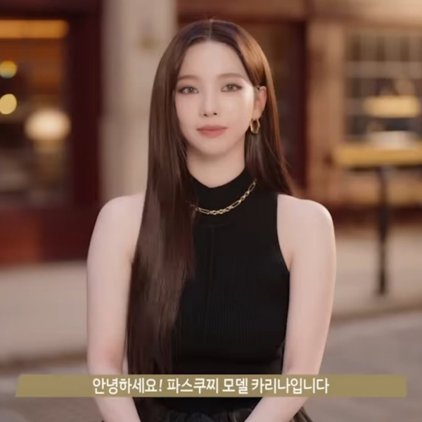 250225 PASCUCCI Instagram Update with Karina - Newly rebranded PASCUCCI's first advertising model, Karina! Her honest feelings & real reviews of 'Italian Pairing' menus! Check out the video now! 🎥👀