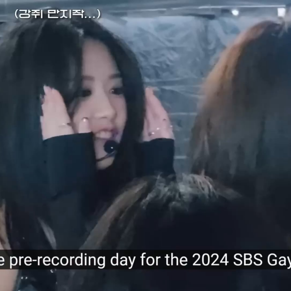 250312 Karina - [IVE ON] 2024 SBS Gayo Daejeon Behind the Scenes ('Rebel Heart' Dance Challenge + 'Killer' with IVE Yujin)