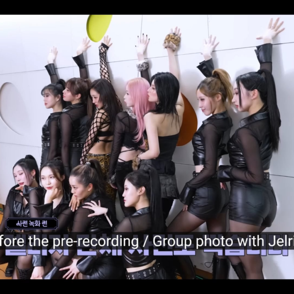 250203 Giselle - Toxic Behind The Scenes (with ITZY Yeji & KISS OF LIFE Julie)