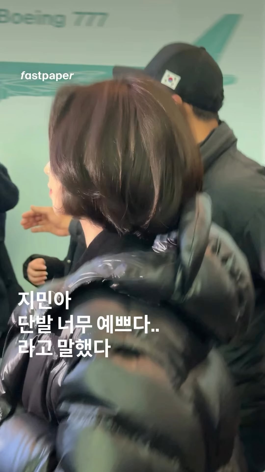 250226 fastpaper Instagram Update with Karina 2