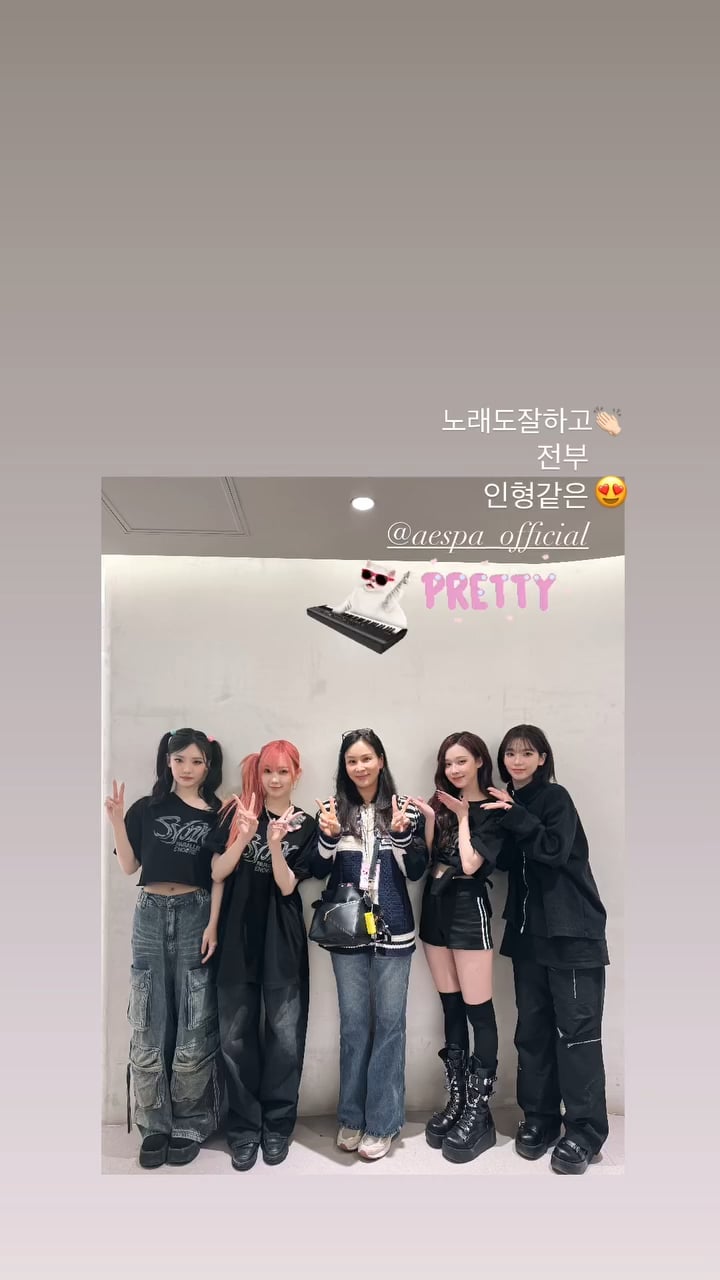 250317 Actress Ko Soyoung Instagram Story Update with aespa