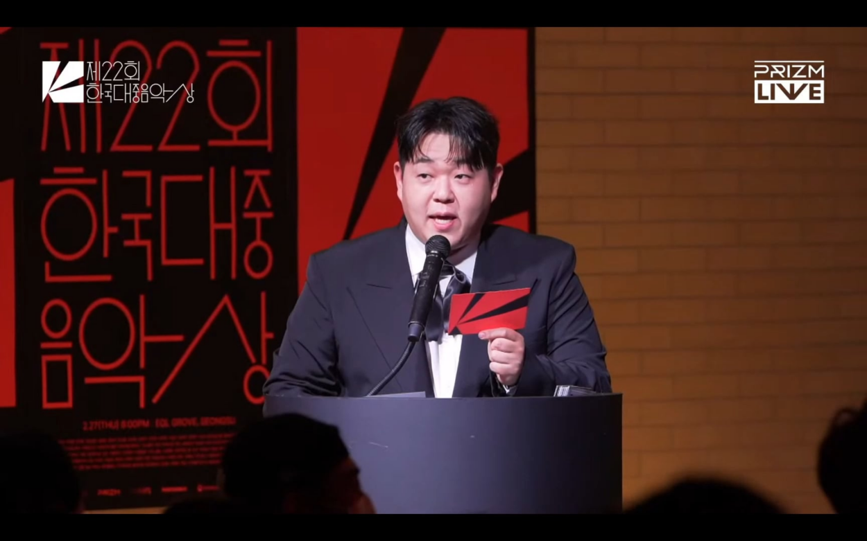 250227 aespa's 'Supernova' wins 'Best K-Pop Song' @ The 22nd Korean Music Awards