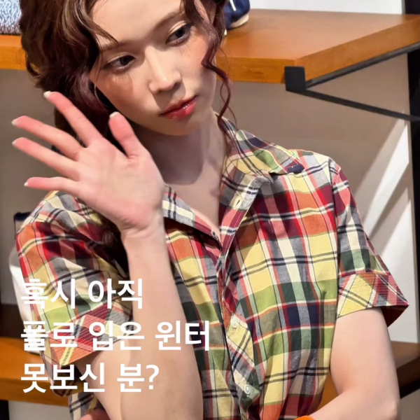 250326 HYPEBEAST Korea Instagram Update with Winter