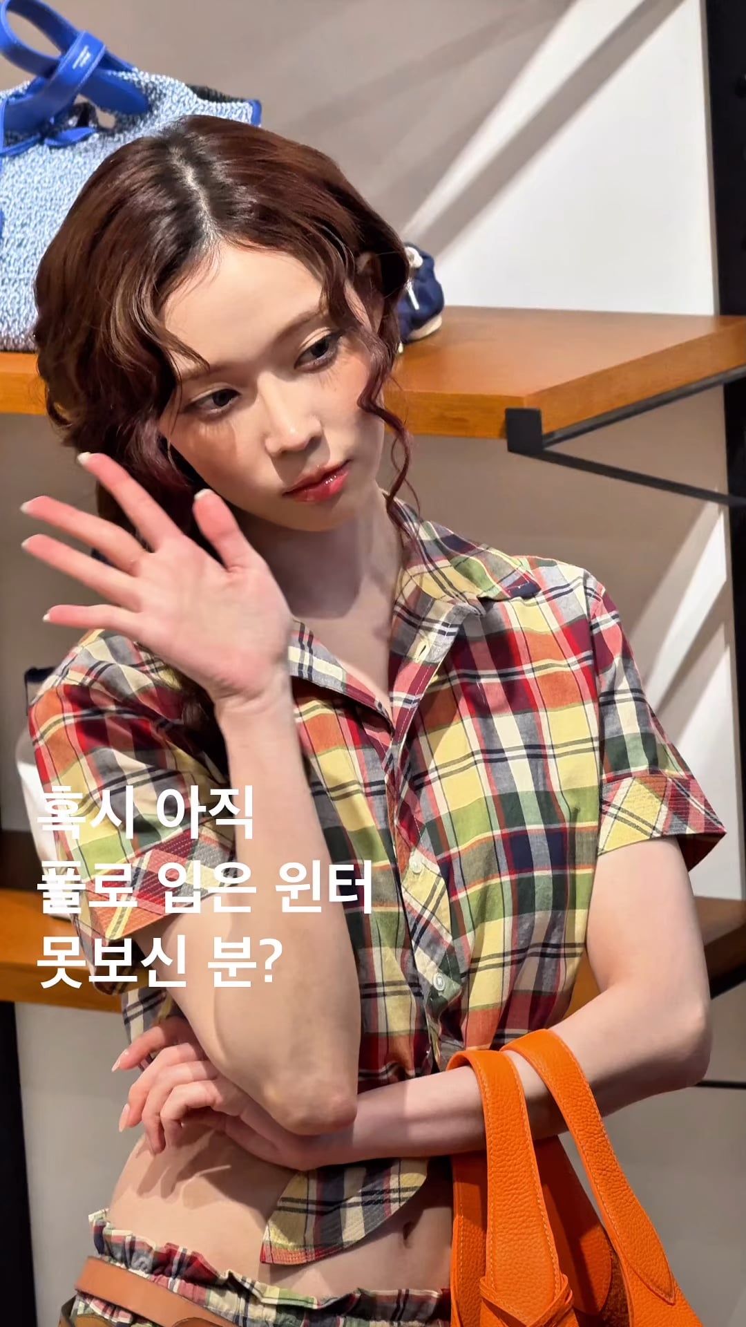 250326 HYPEBEAST Korea Instagram Update with Winter