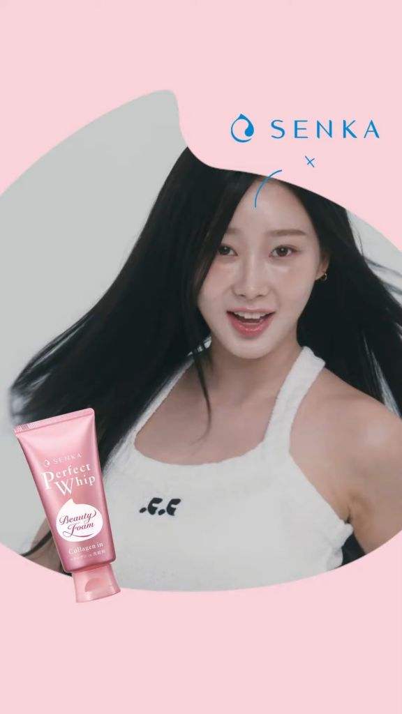 250313 Giselle for SENKA x Perfect Whip