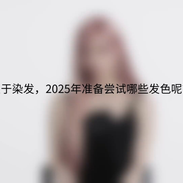 250219 Karina - Interview @ Puss Puss China Magazine