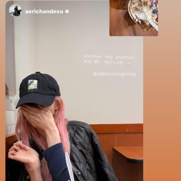 250215 Ningning Instagram Story Update with Giselle