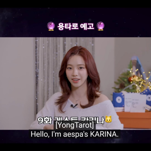 241218 Karina @ Yong Tarot EP.9 (Preview)