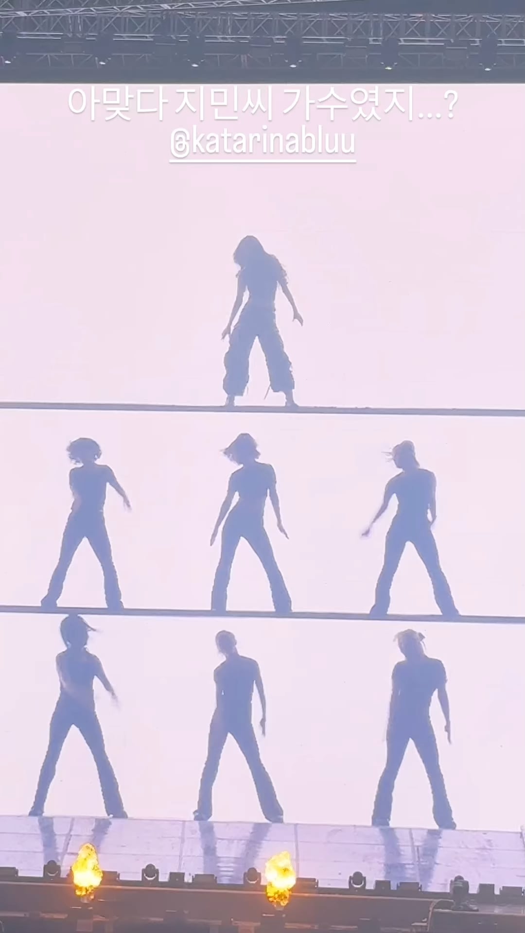 250316 ITZY Ryujin Instagram Story Update with Karina