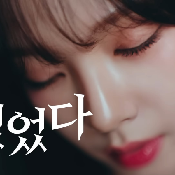 250303 Karina for Sprite