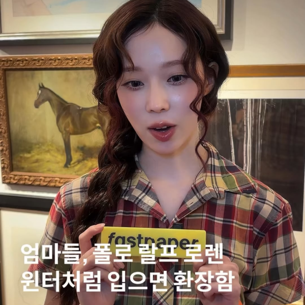 250326 fastpaper Instagram Update with Winter