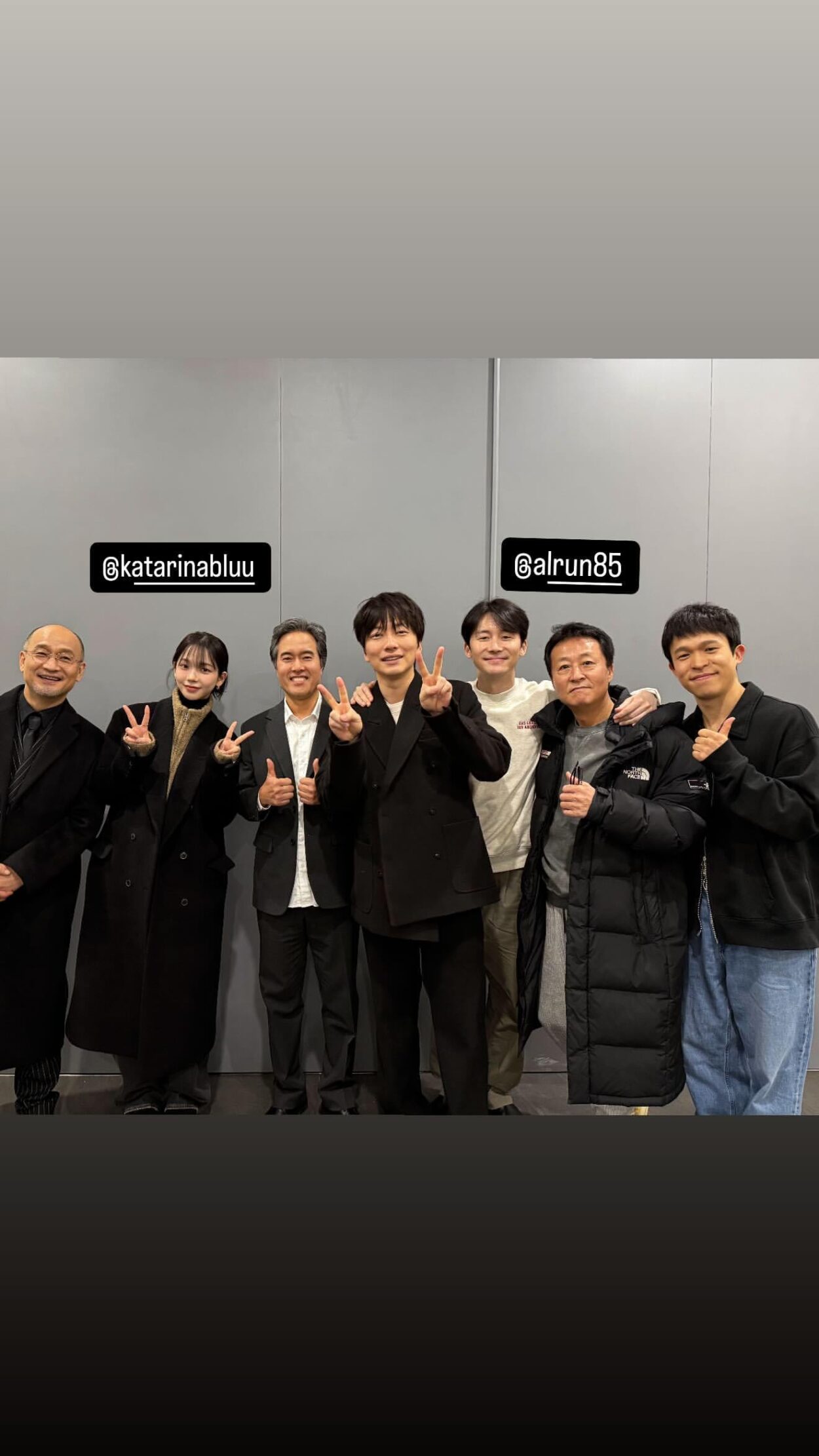 250119 Lee Donghwi Instagram Story Update with Karina