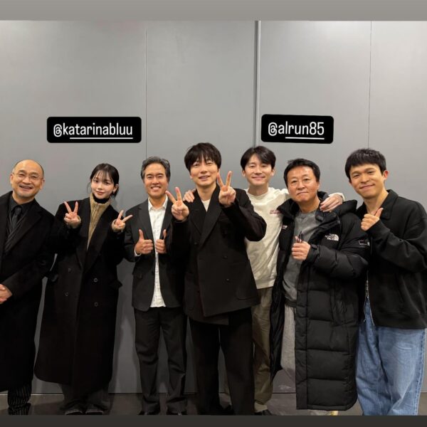 250119 Lee Donghwi Instagram Story Update with Karina