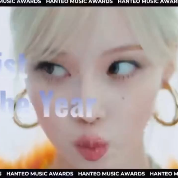 250215 aespa has won ‘Artist of the Year (Bonsang)’ @ the 2024 Hanteo Music Awards