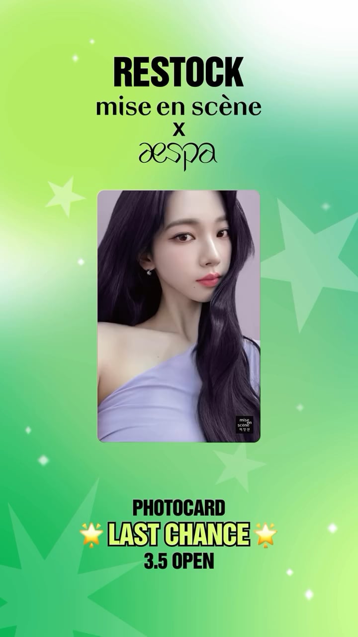 250303 aespa for mise en scène x Hello Bubble (Photocard Restock)