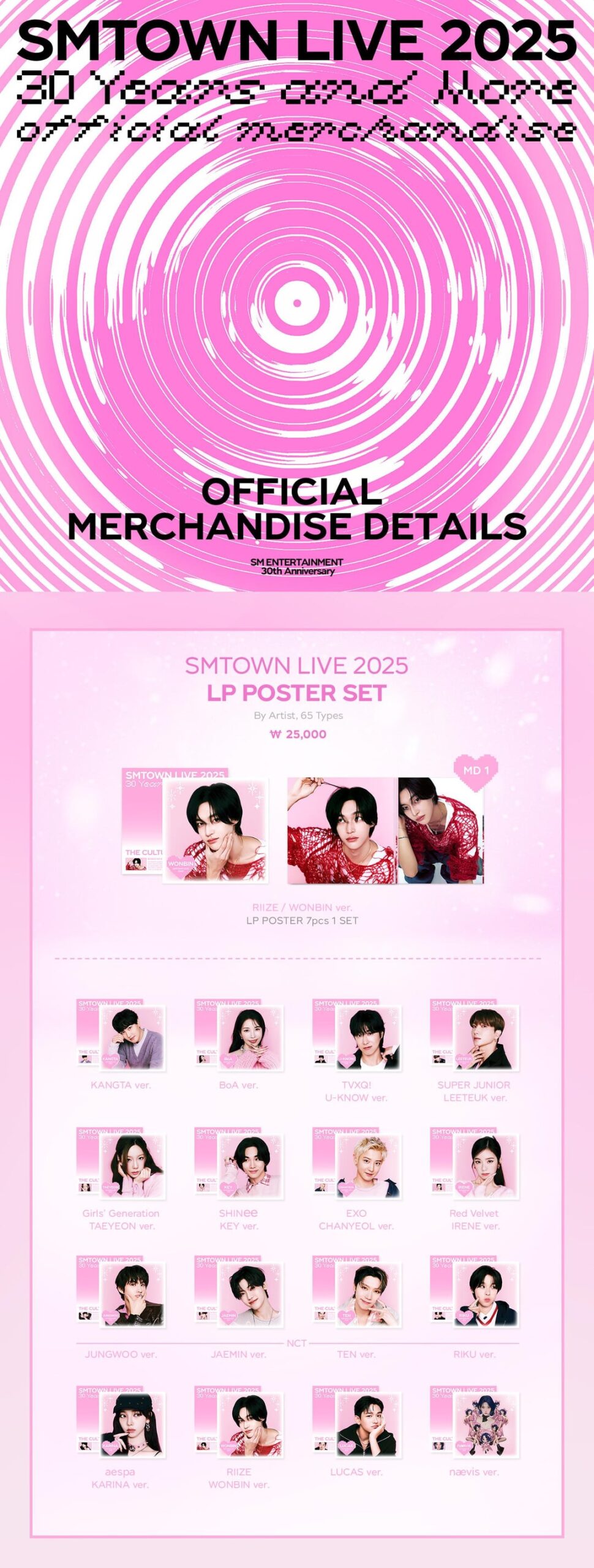 250218 aespa - SMTOWN LIVE 2025 (2nd MD Details Lineup + Sales Notice)