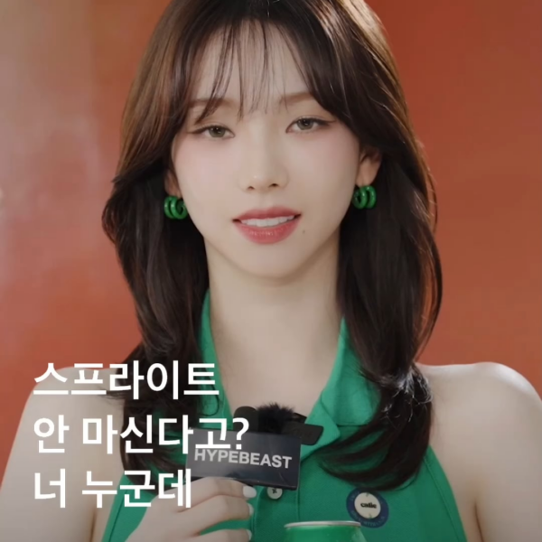 250318 HYPEBEAST Korea Instagram Update with Karina - Sprite's new model aespa Karina greeted <HYPEBEAST> She introduces the refreshing & spicy combination of Sprite! What's her favorite spicy food & spicy buzzing memes these days? 👀