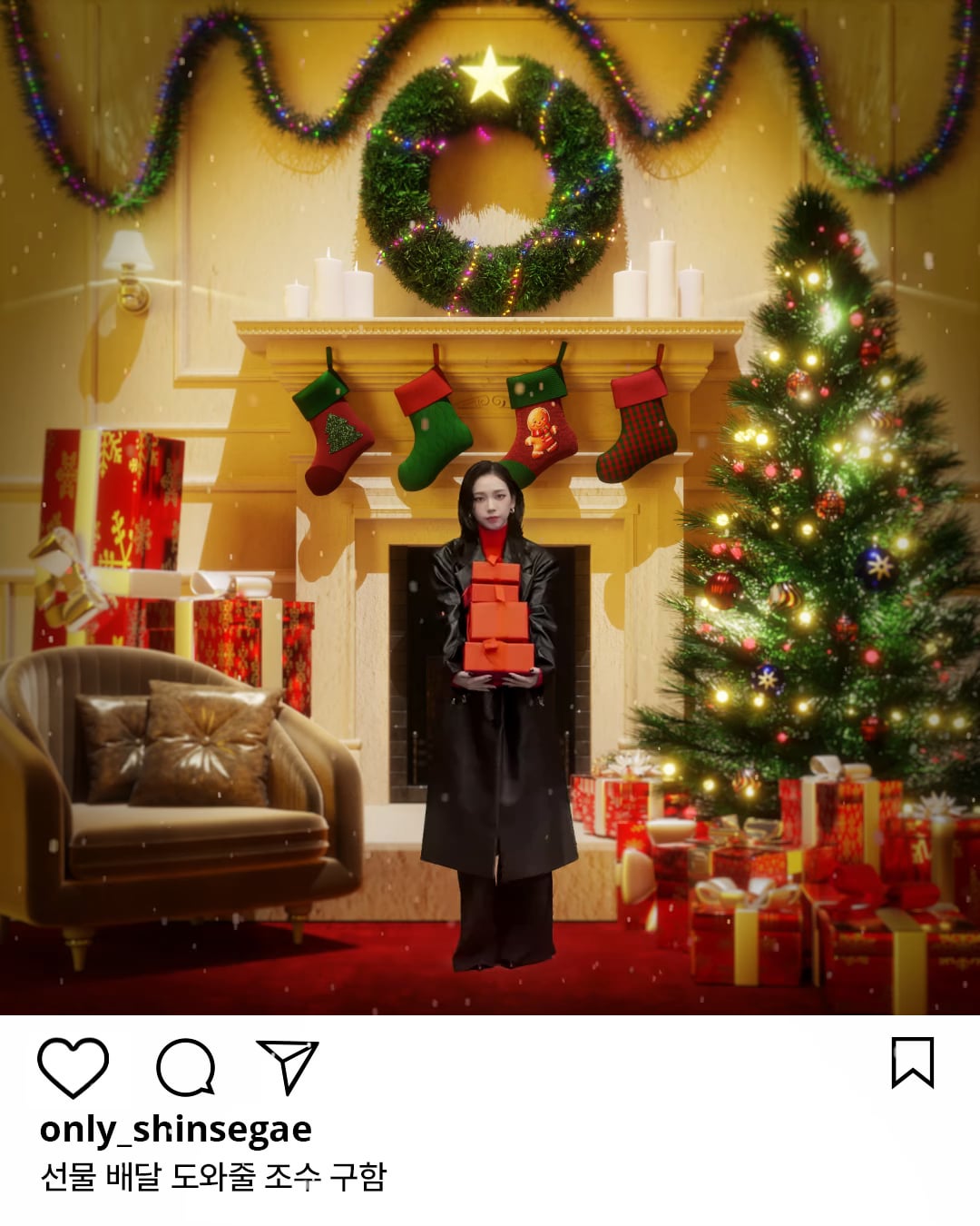 241213 only_shinsegae Instagram Update with Karina