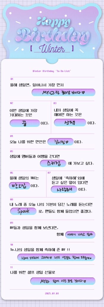 250107 aespa Weverse Update with Winter - [For. MY] 1/1 WINTER BIRTHDAY TO-DO LIST 🎉