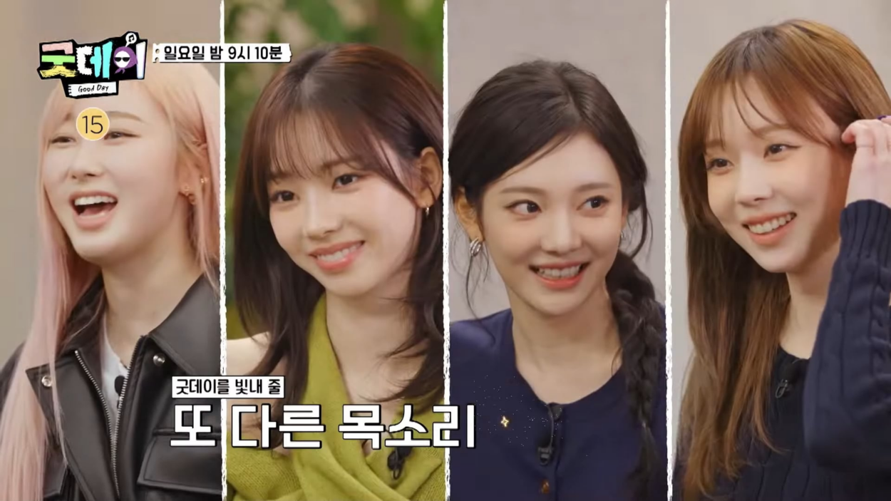 250316 aespa @ G-DRAGON's 'Good Day' (EP.6 Preview)