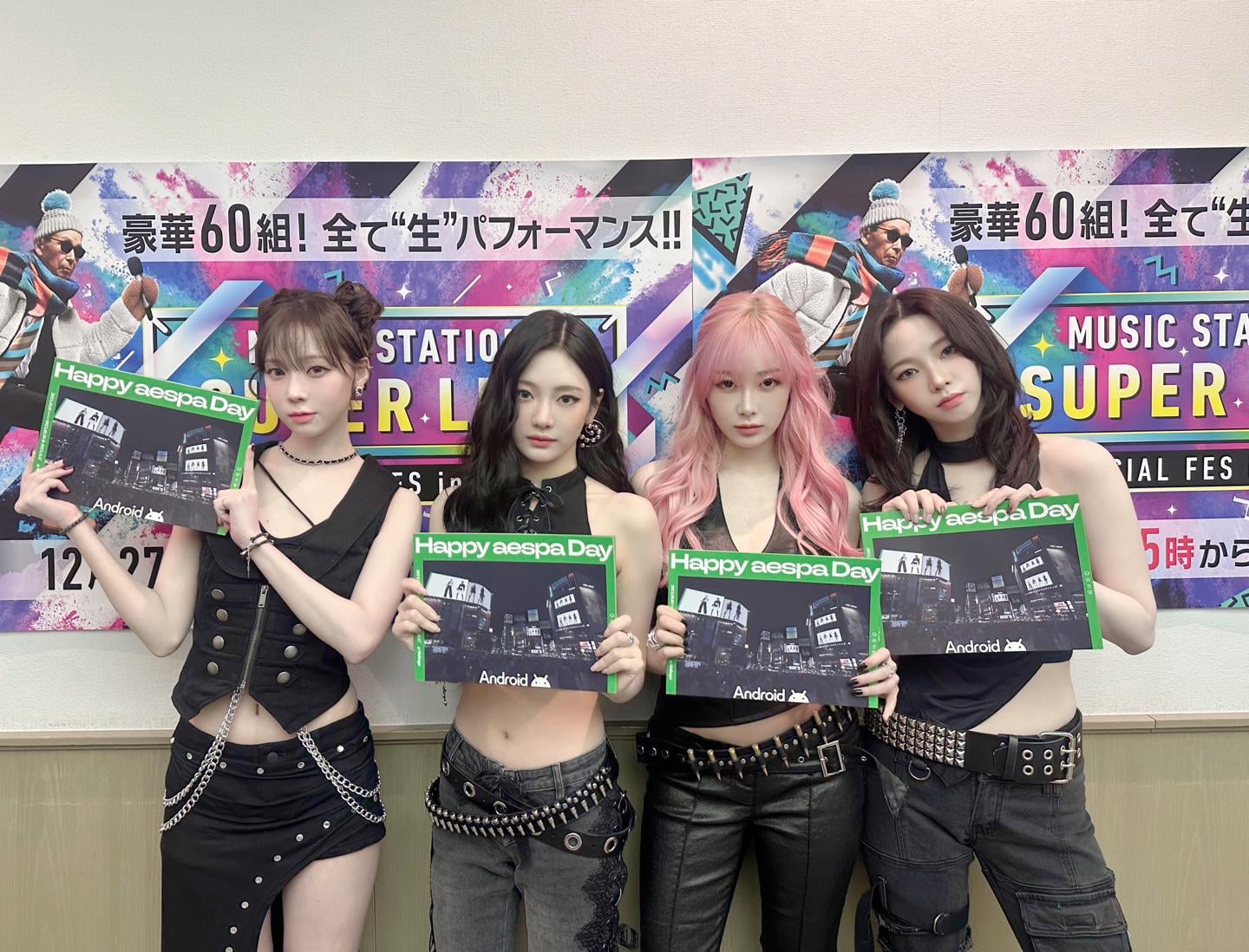 241227 Google Japan Twitter Update with aespa - We delivered the messages we received from everyone at 'Android Kakotte PARK' to aespa themselves ✨